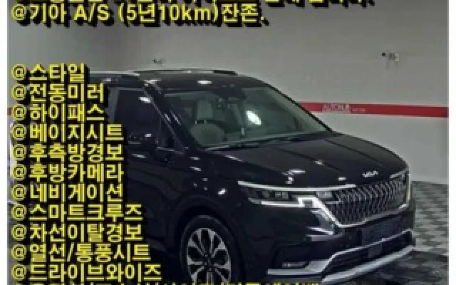 인천중고차120개월할부 카니발 4세대 디젤 9인승 프레스티지 매물 사진 8 - 2023/03 49,387km